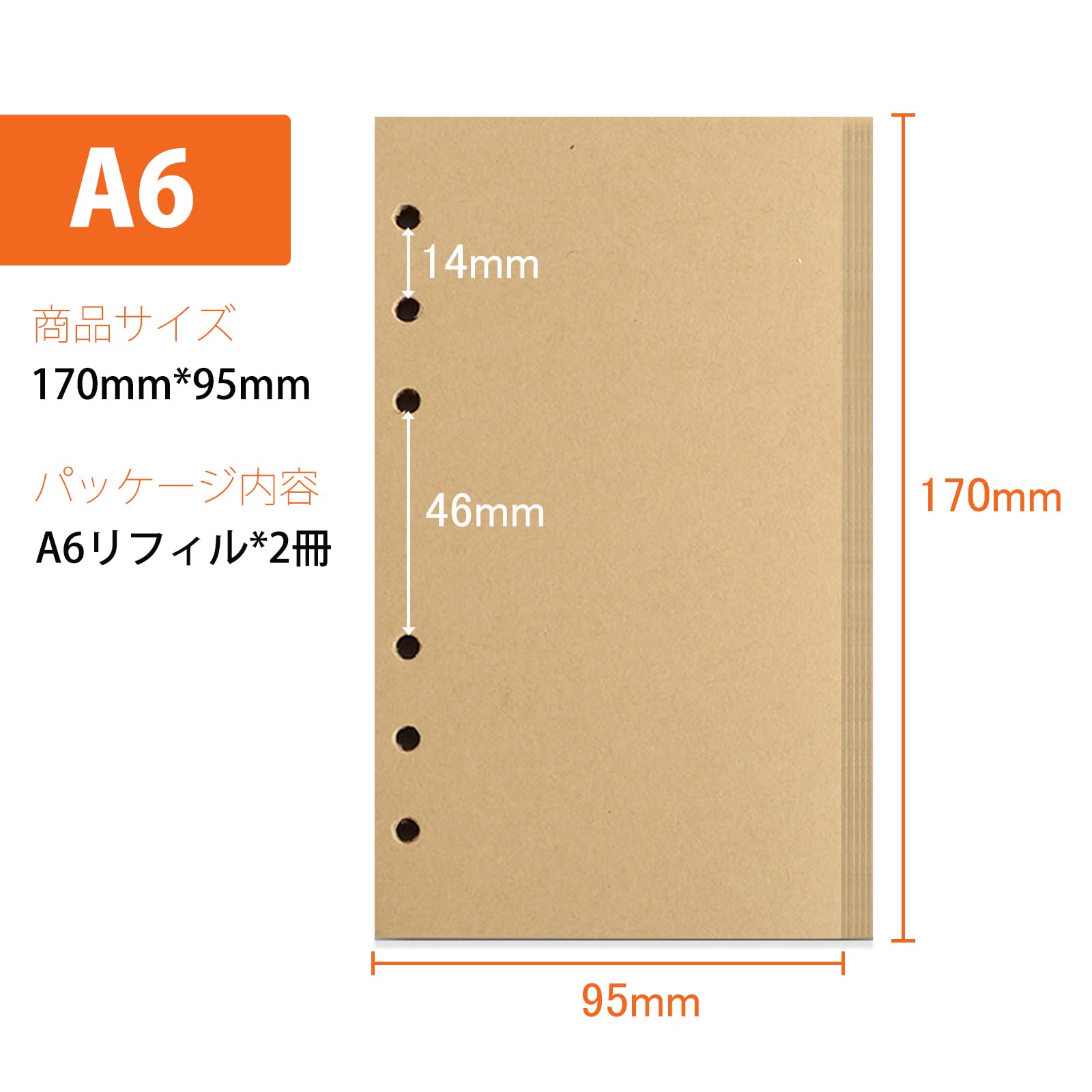 Amazon.co.jp: 手帳リフィル バイブルサイズ A6 DY.2ten 無地 【2冊